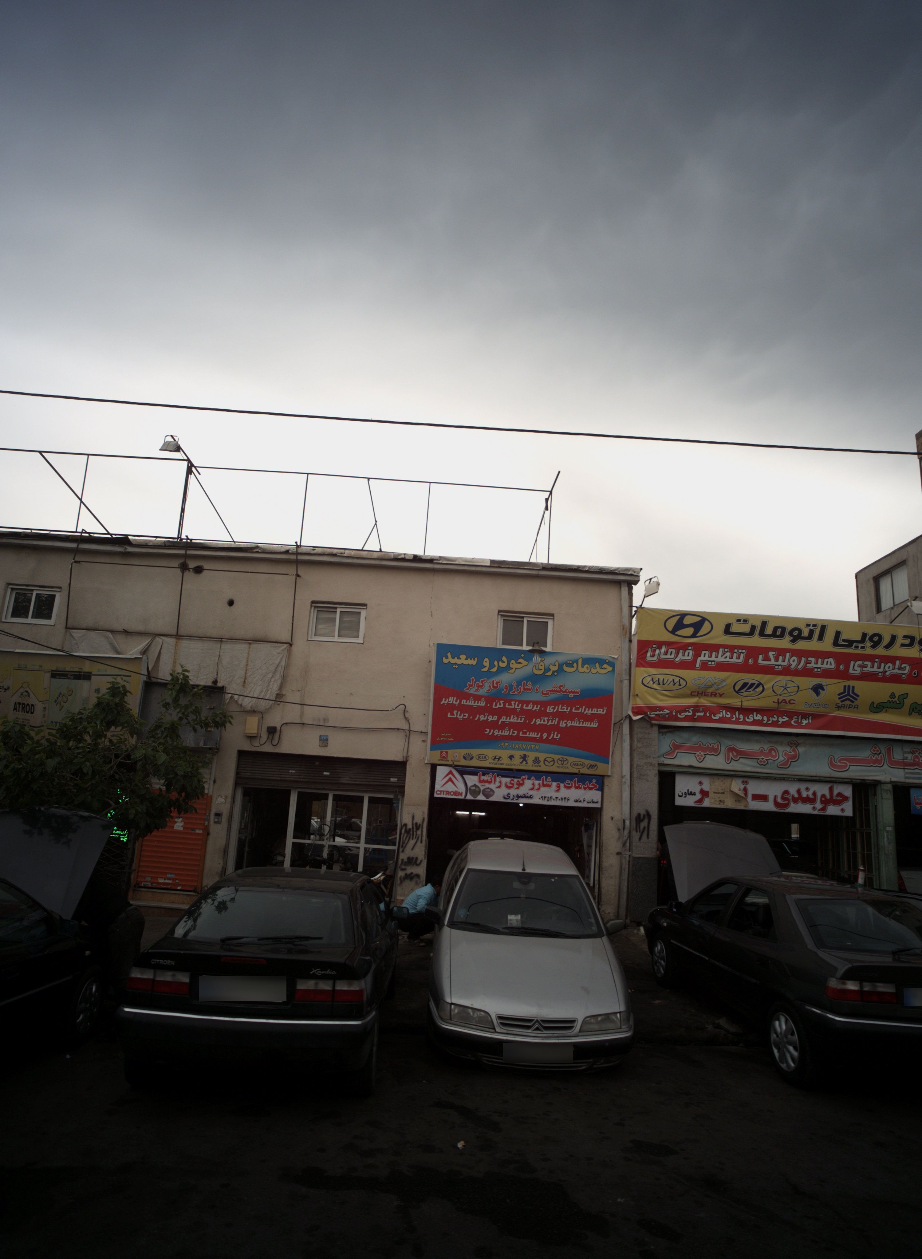 خدمات برق خودرو سعید