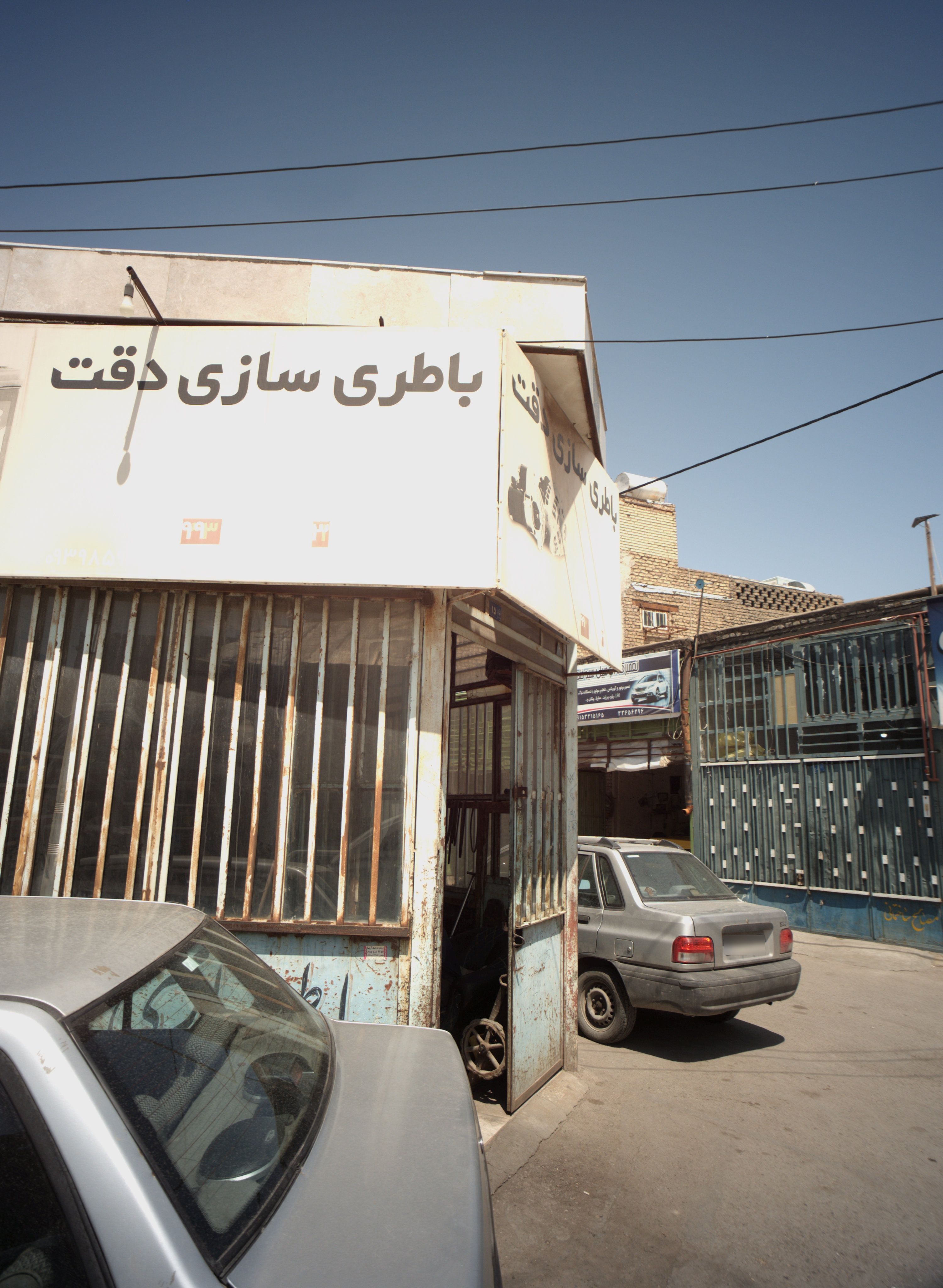 باطری سازی دقت
