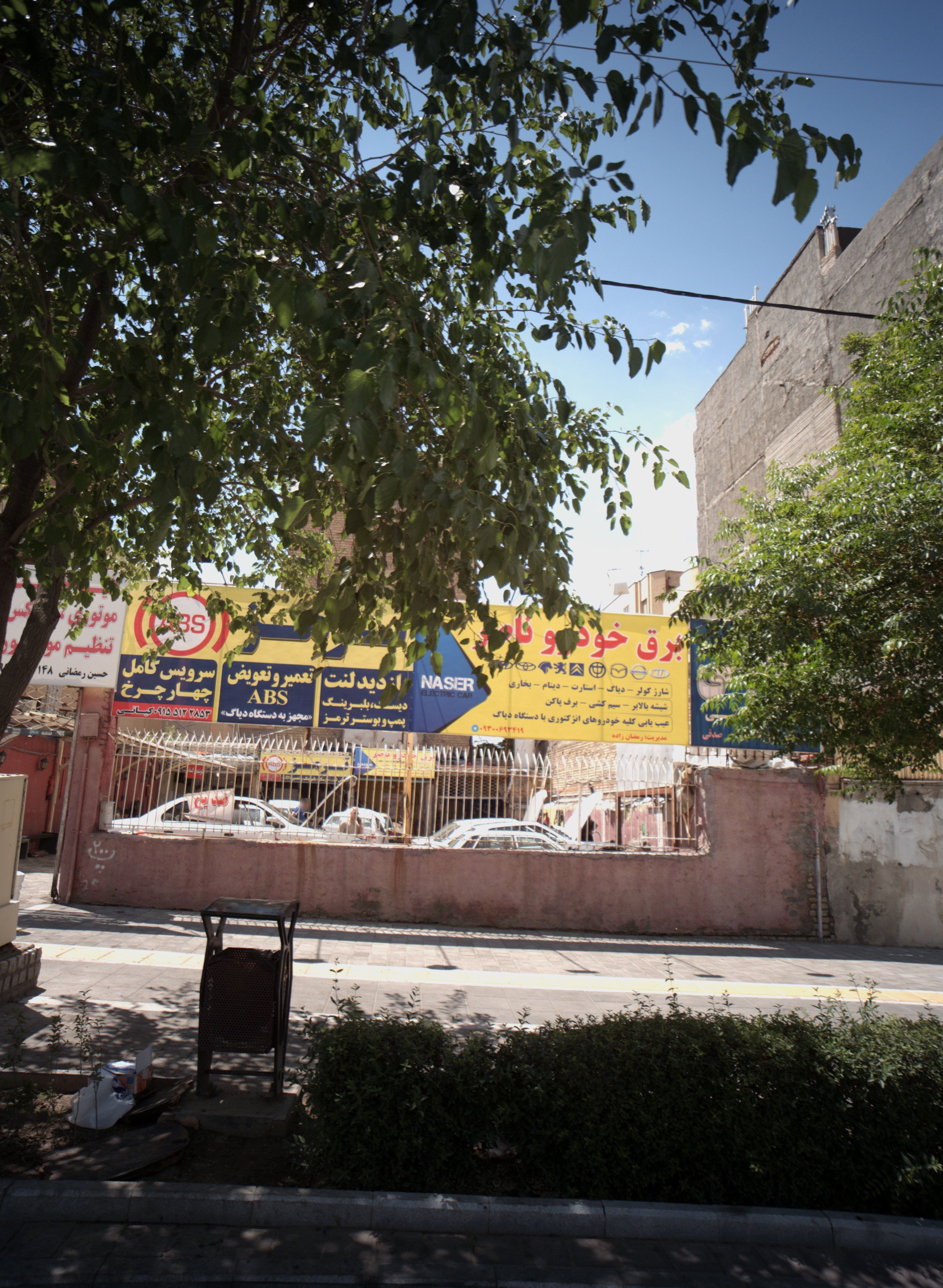 برق خودرو ناصر