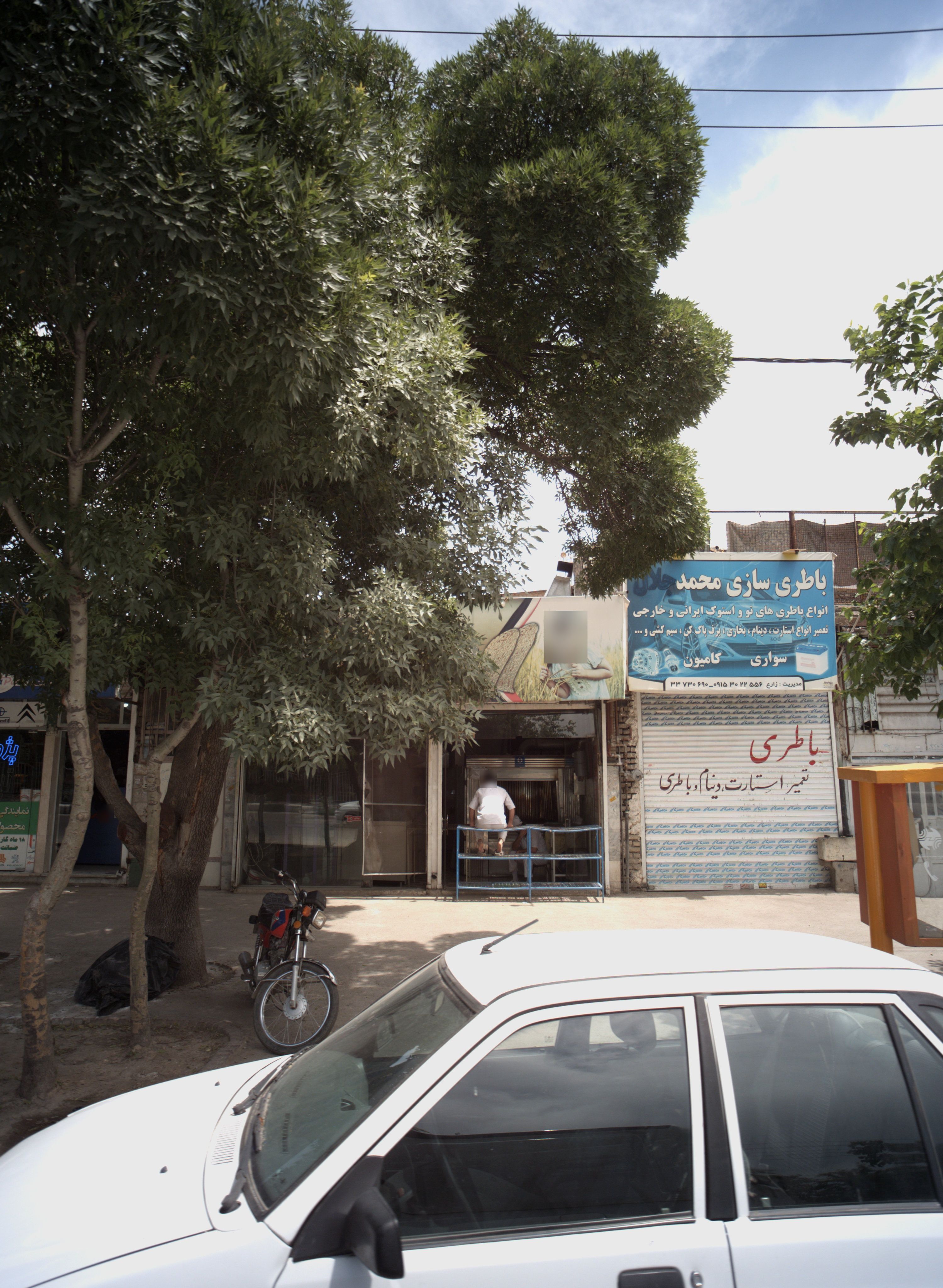 باطری سازی محمد