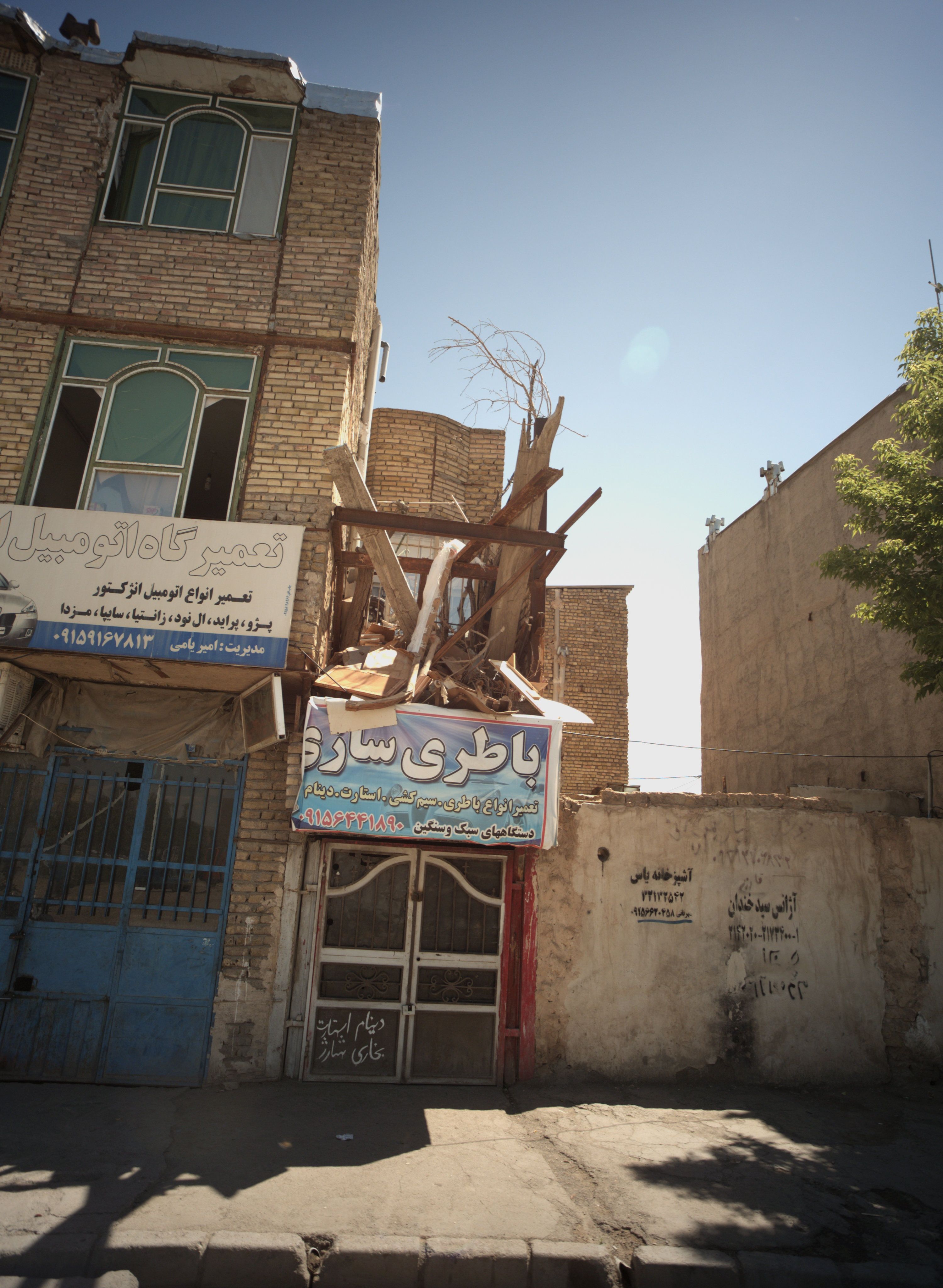 باطری سازی