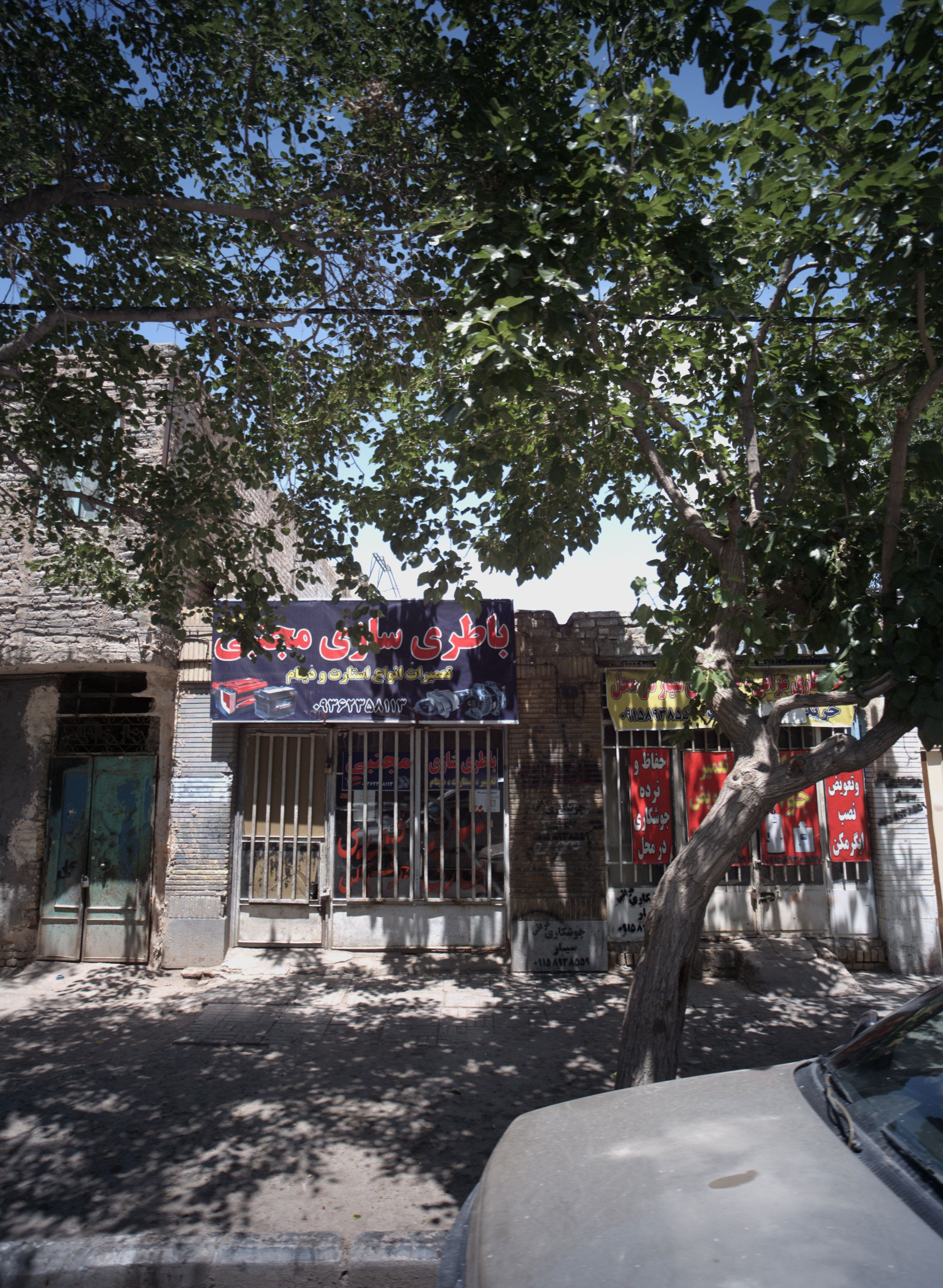 باطری سازی مجتبی