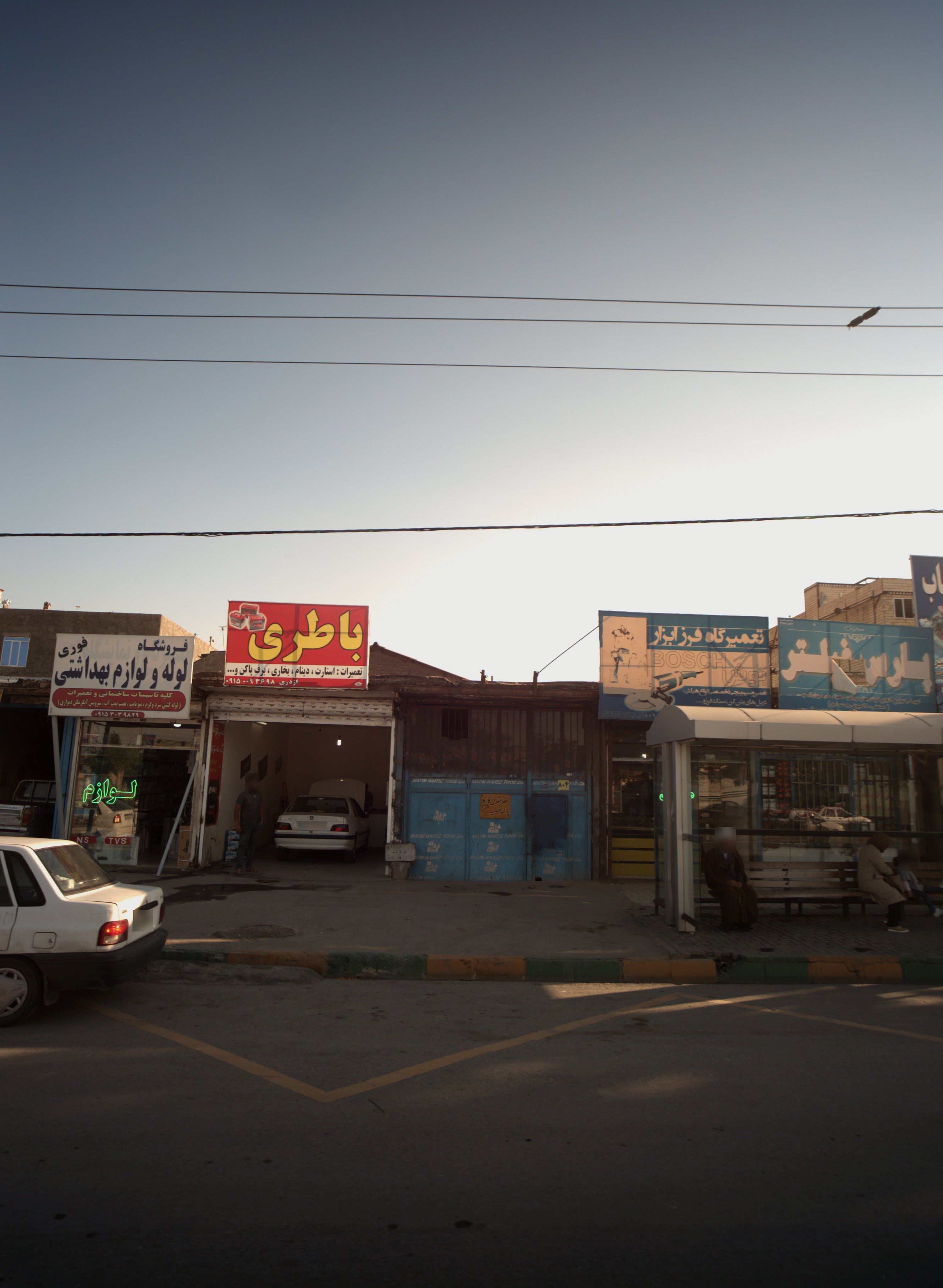 باطری سازی اتومبیل