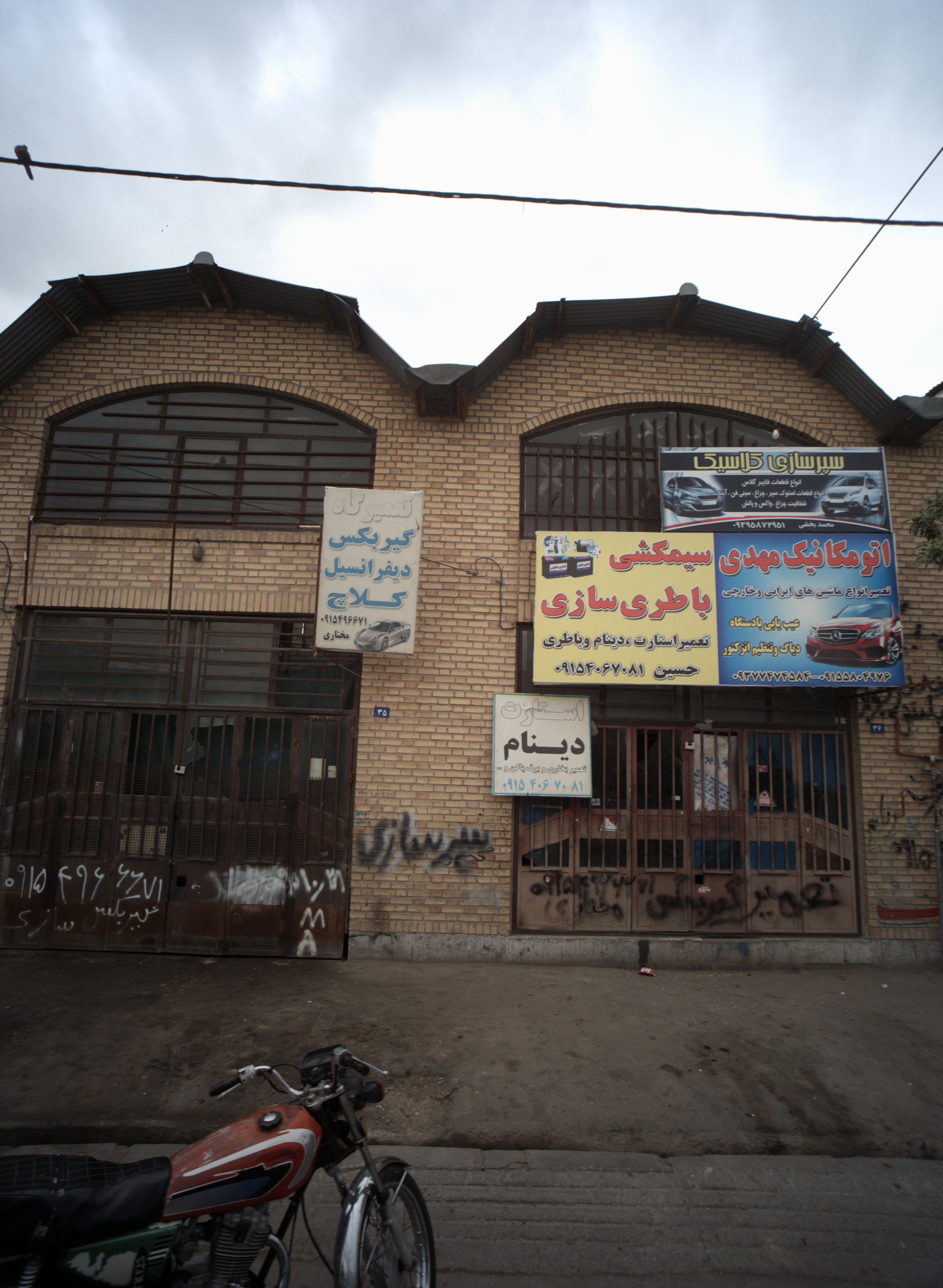 سیمکشی باطری سازی