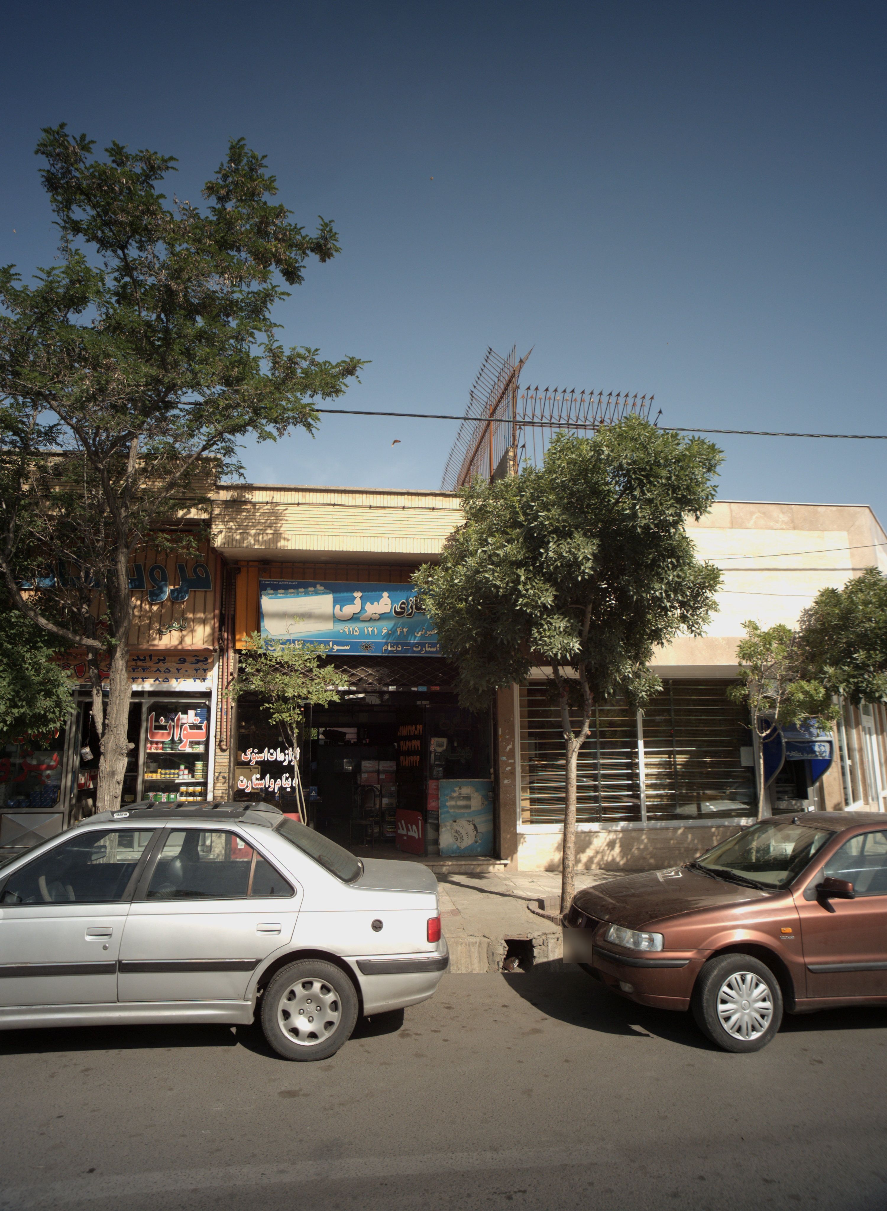 باتری سازی غیرتی