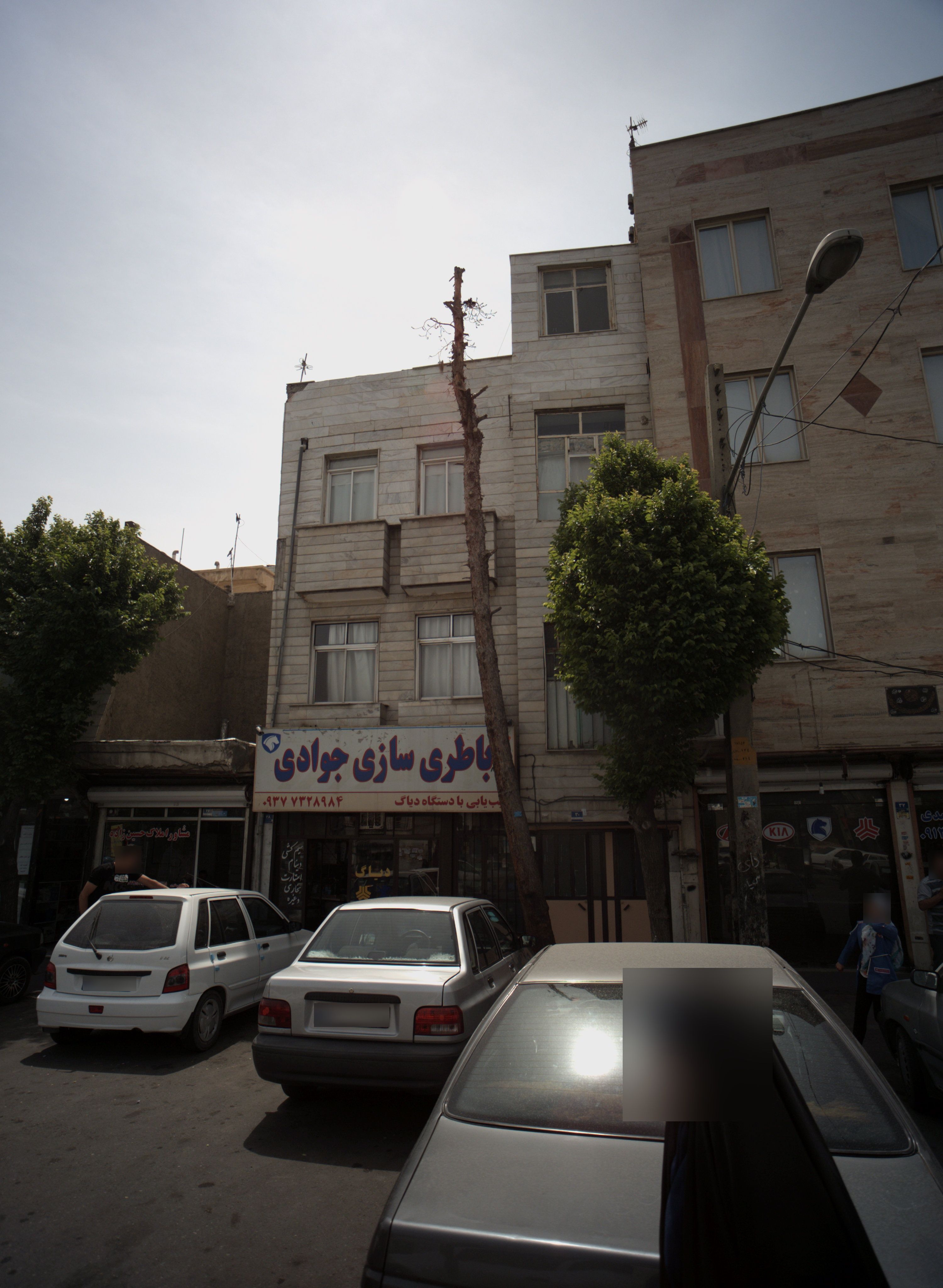 باطری سازی جوادی