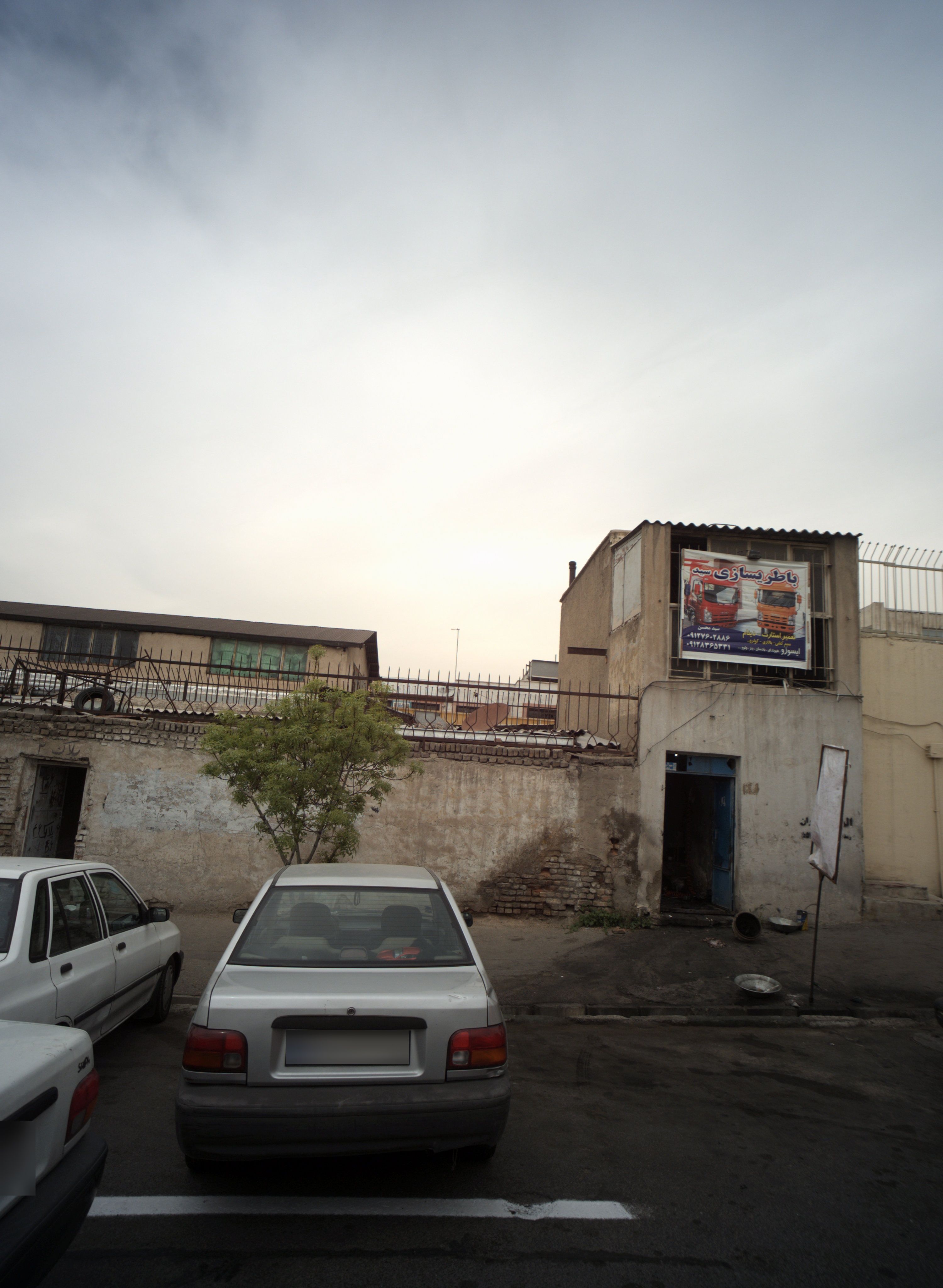 باطری سازی سید