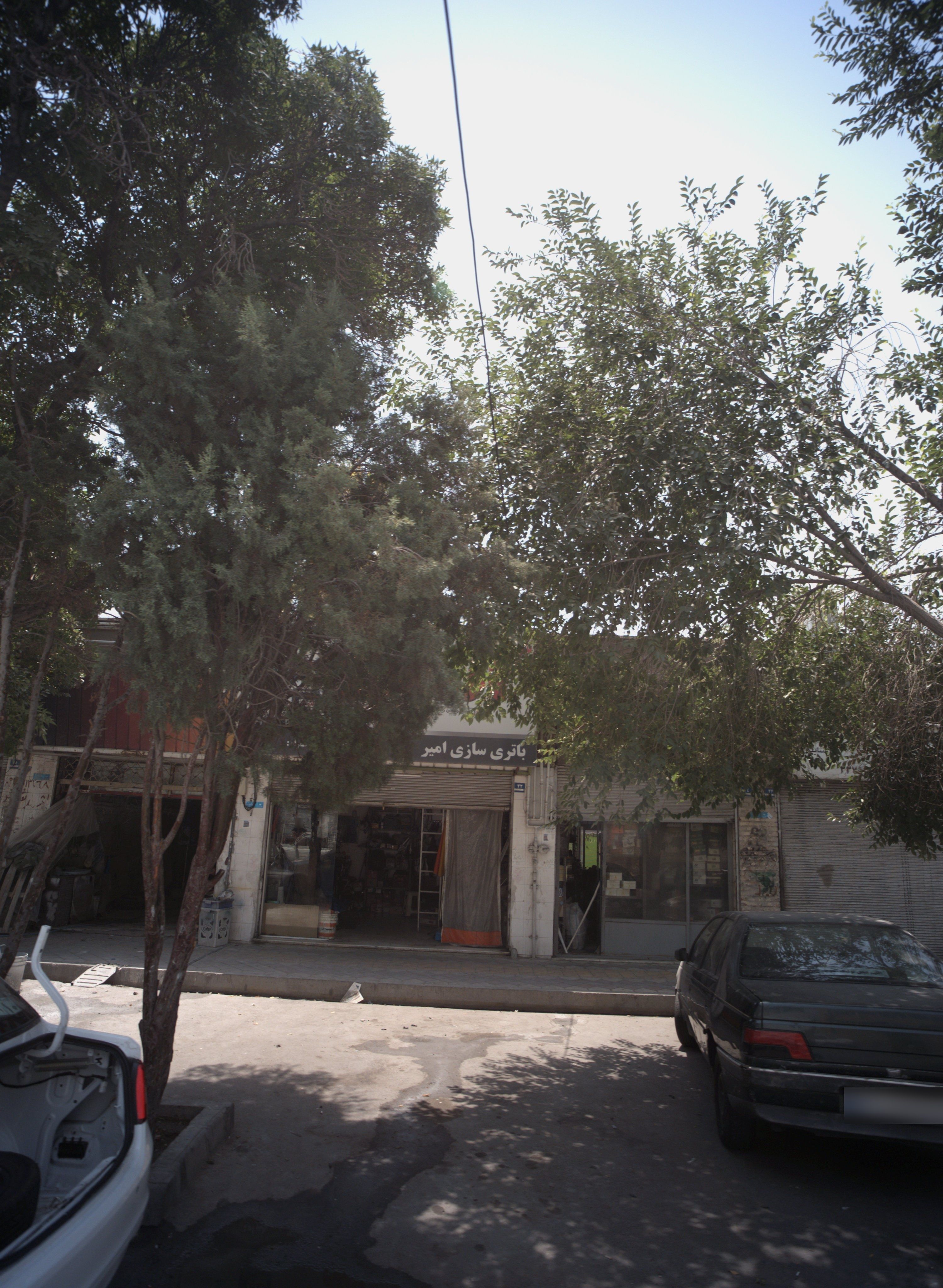 باتری سازی امیر