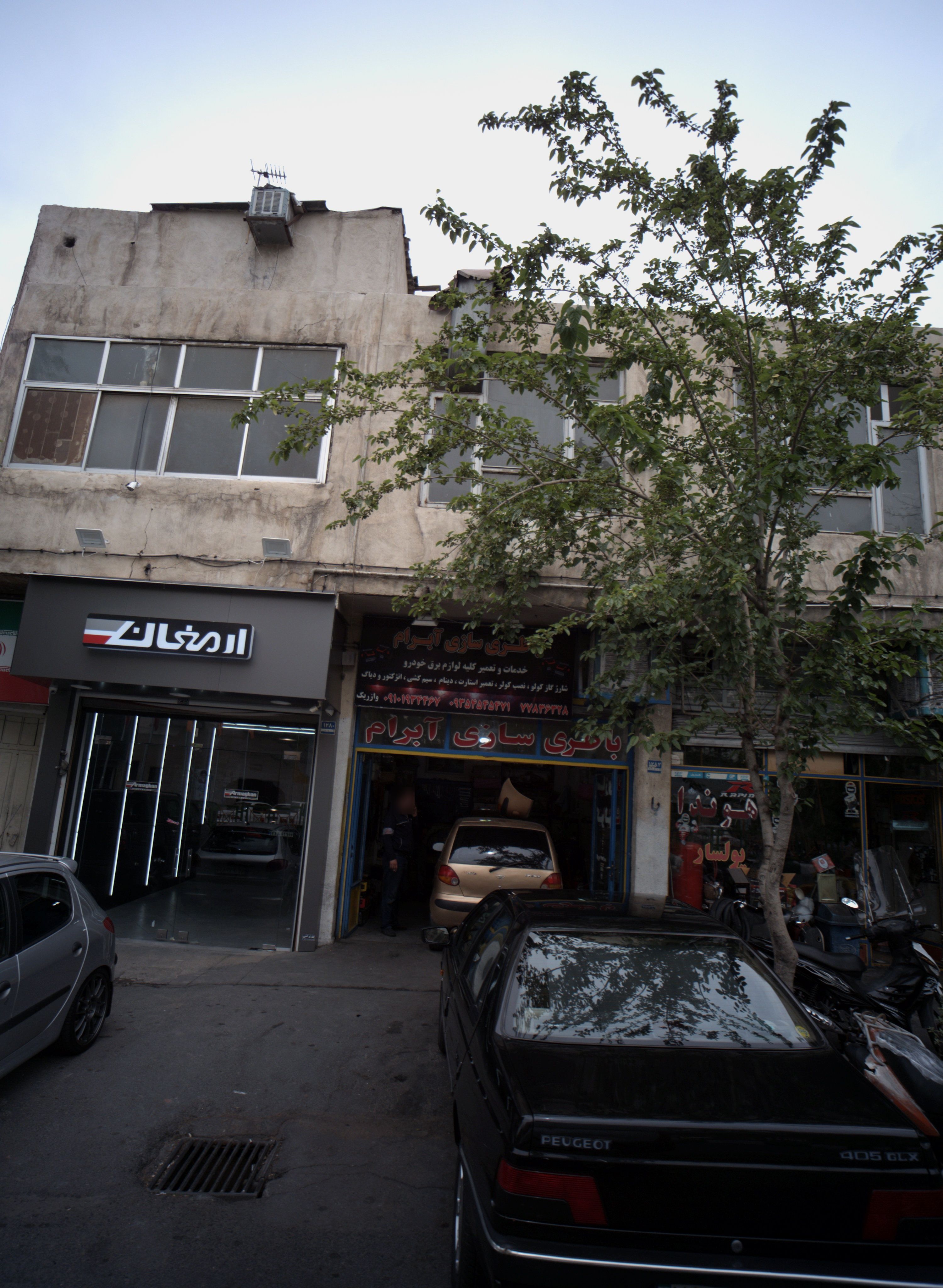باطری سازی آبرام