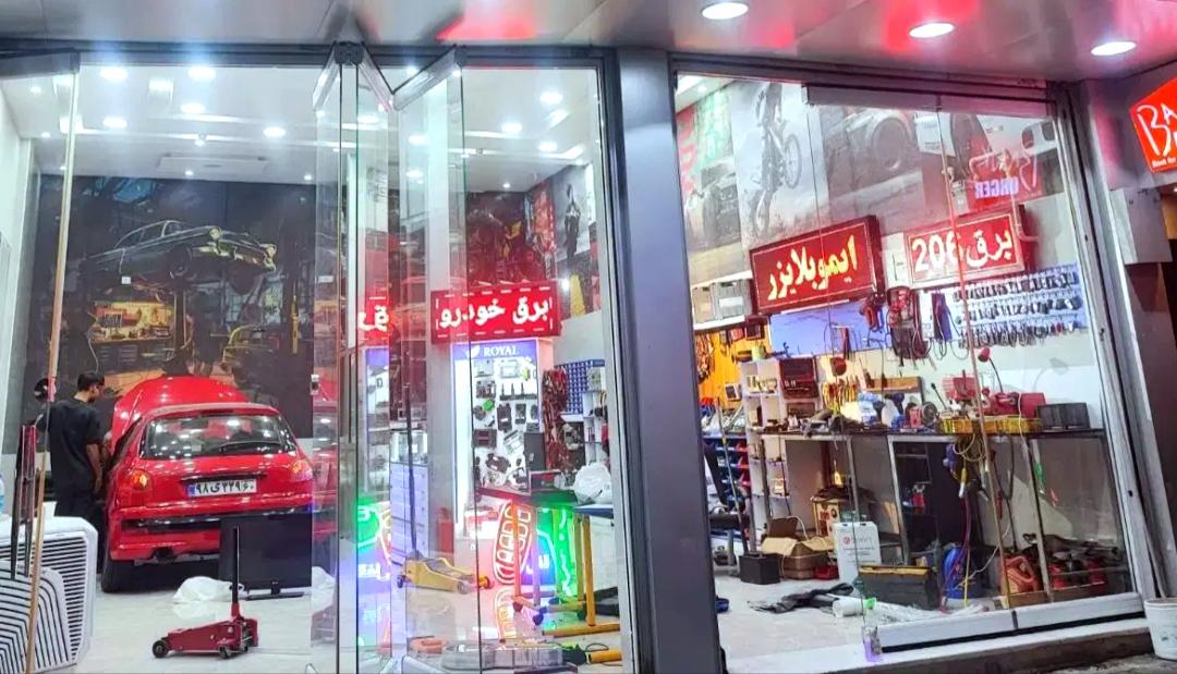 خدمات تخصصی برق خودرو احسان