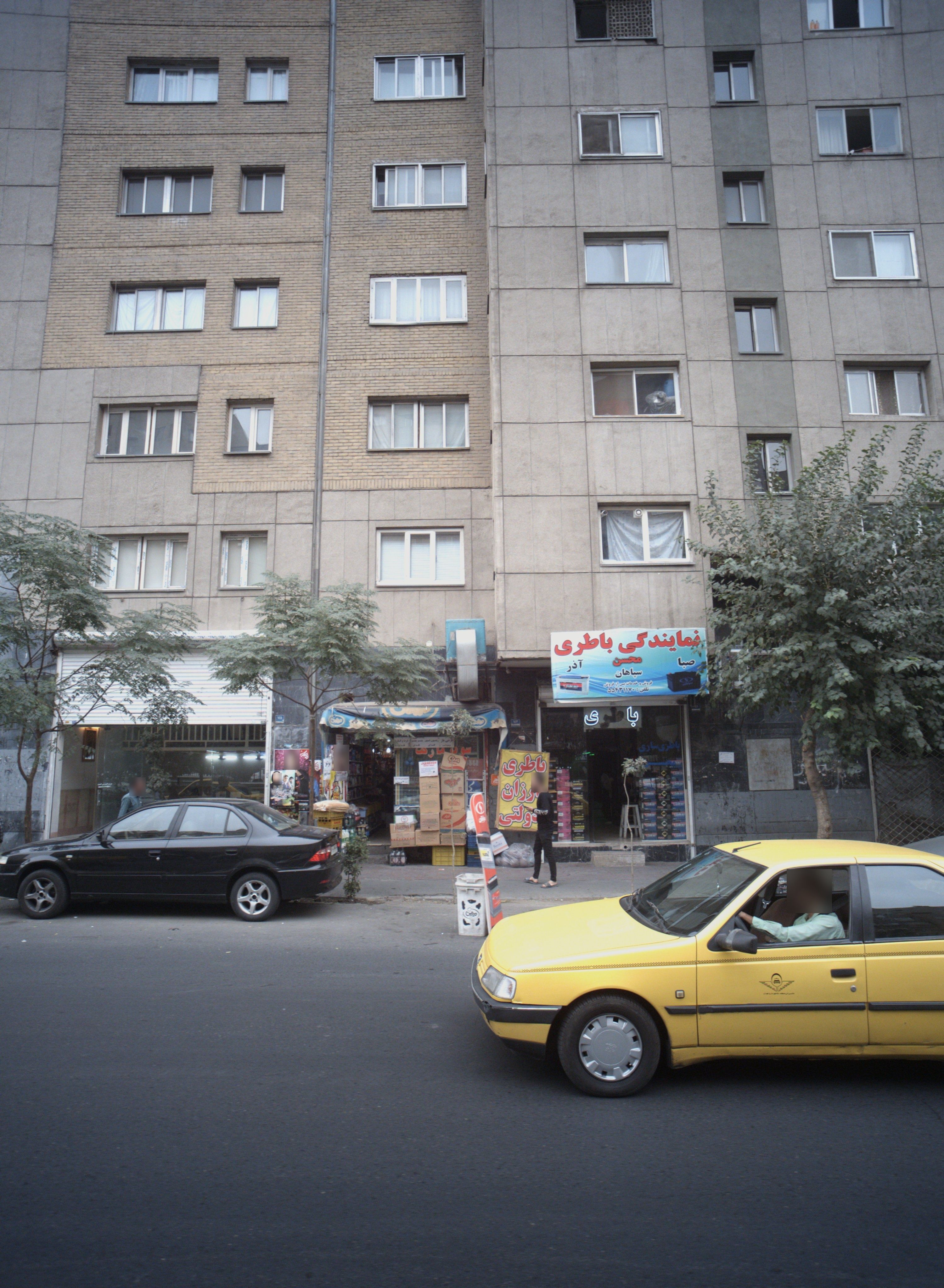 باطری سازی محسن