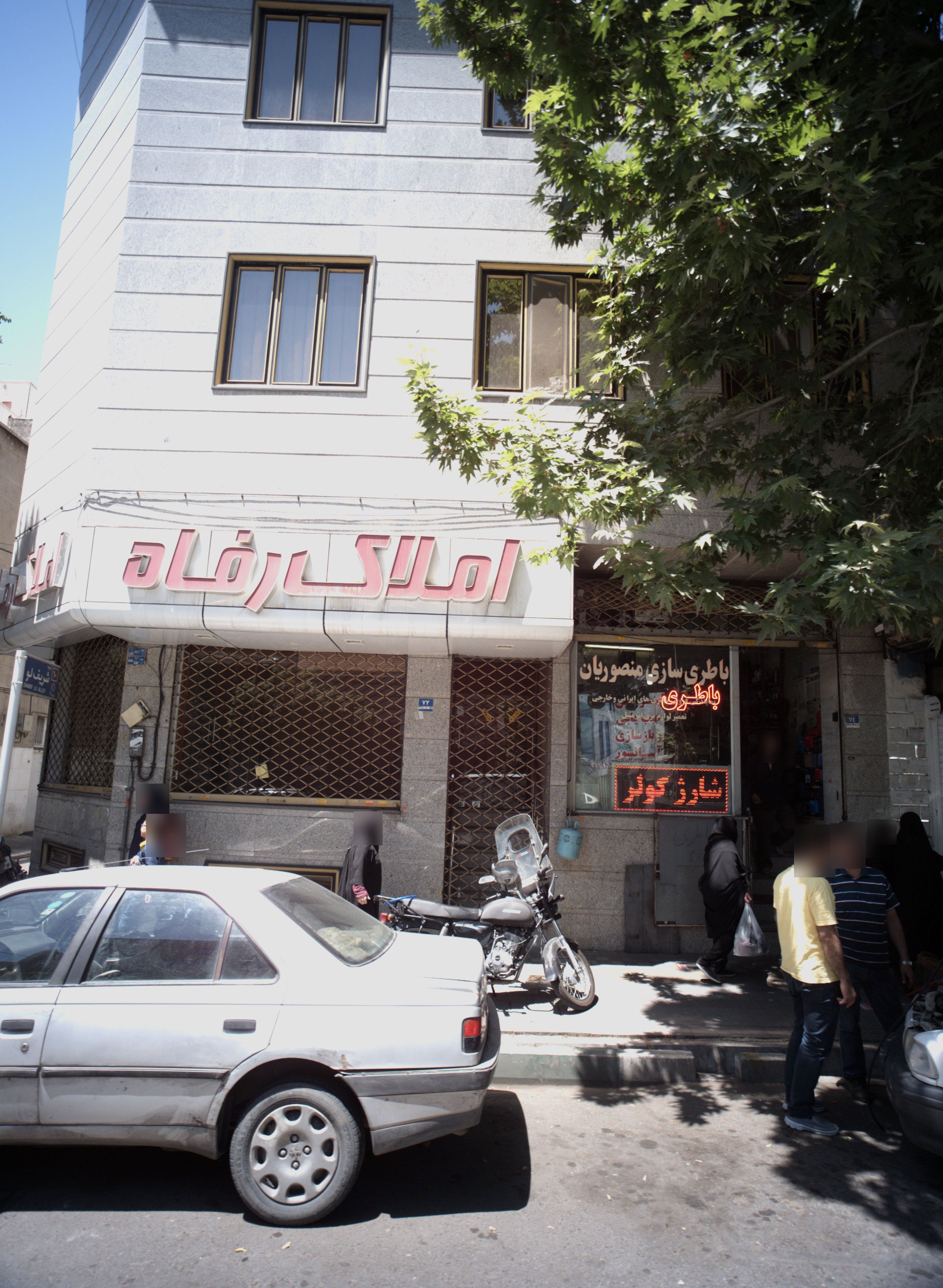 باطری سازی منصوریان