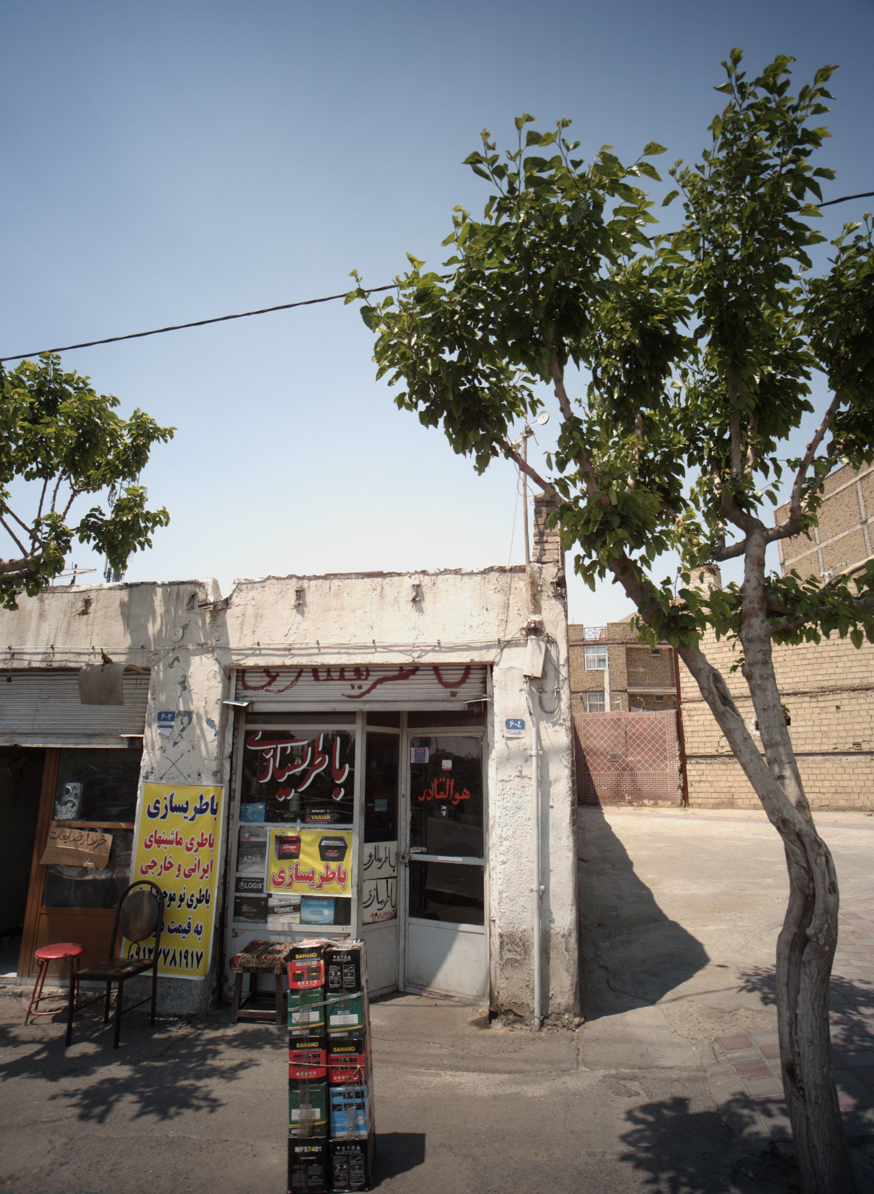 باطری سازی