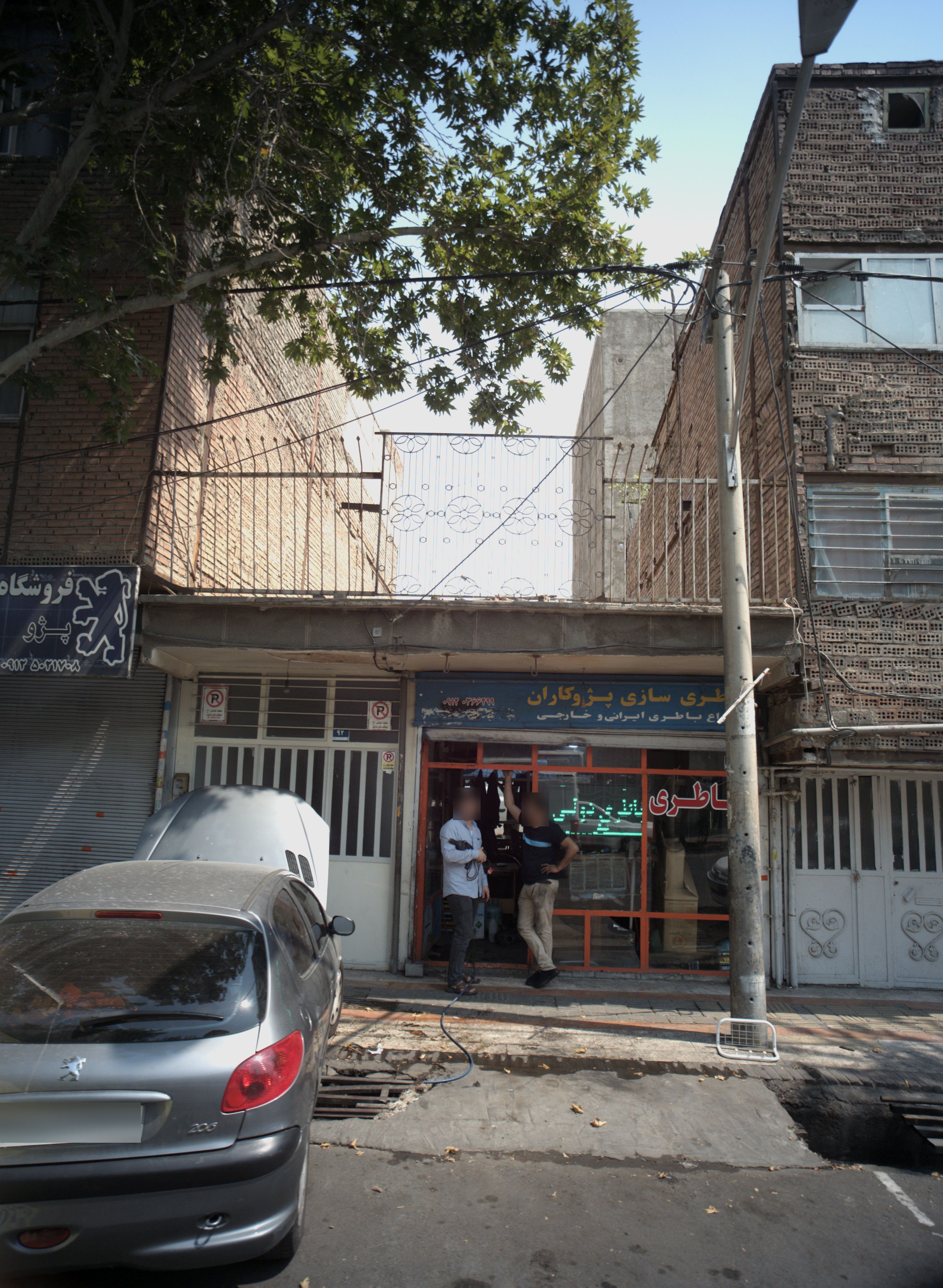 باطری سازی پژوکاران