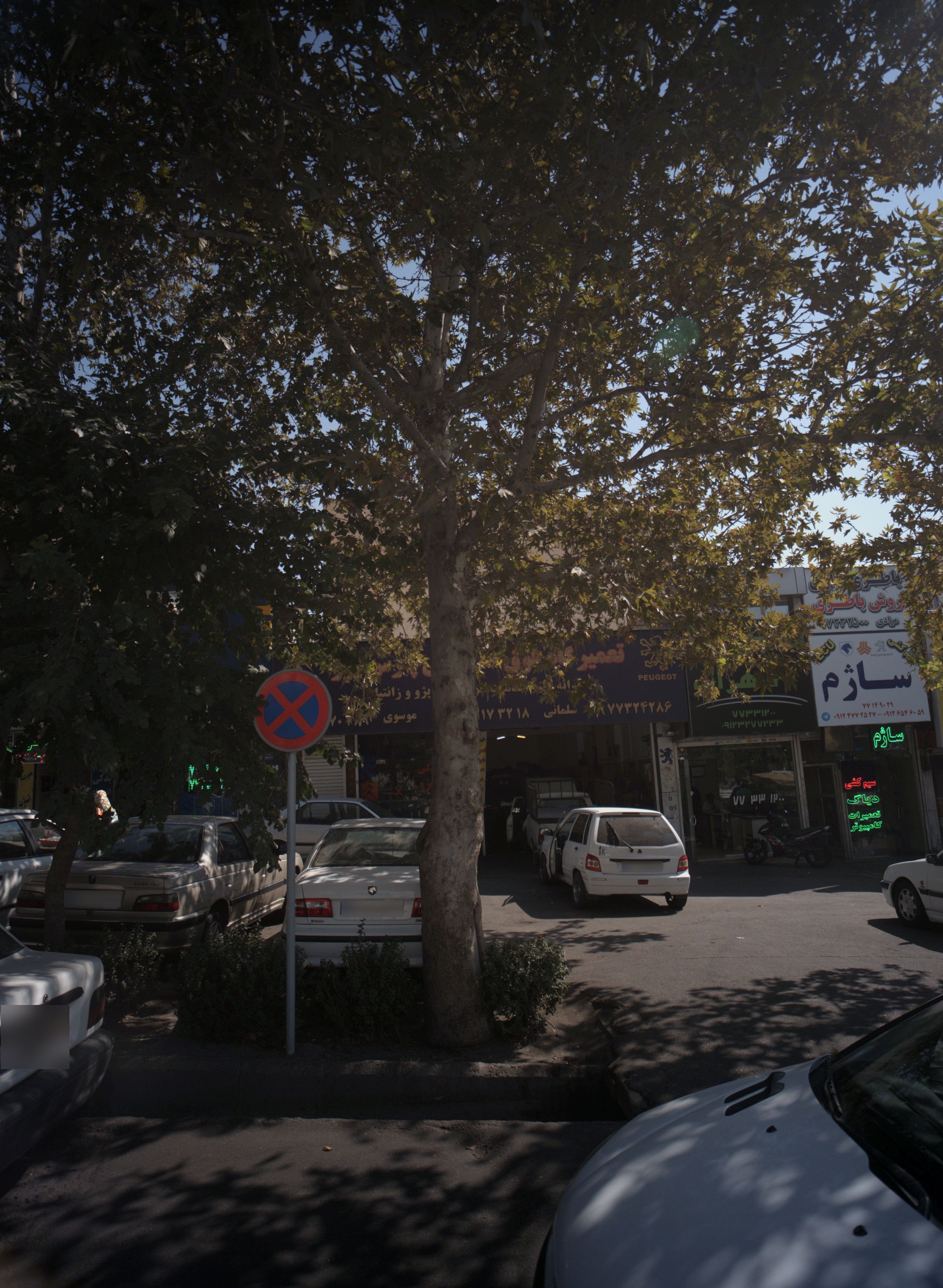 باطری سازی