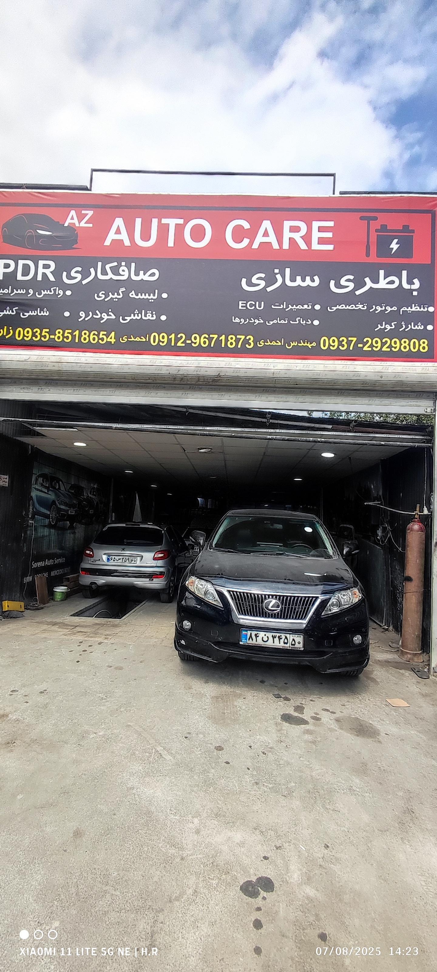 Auto CARE صافکارچی و برق خودرو
