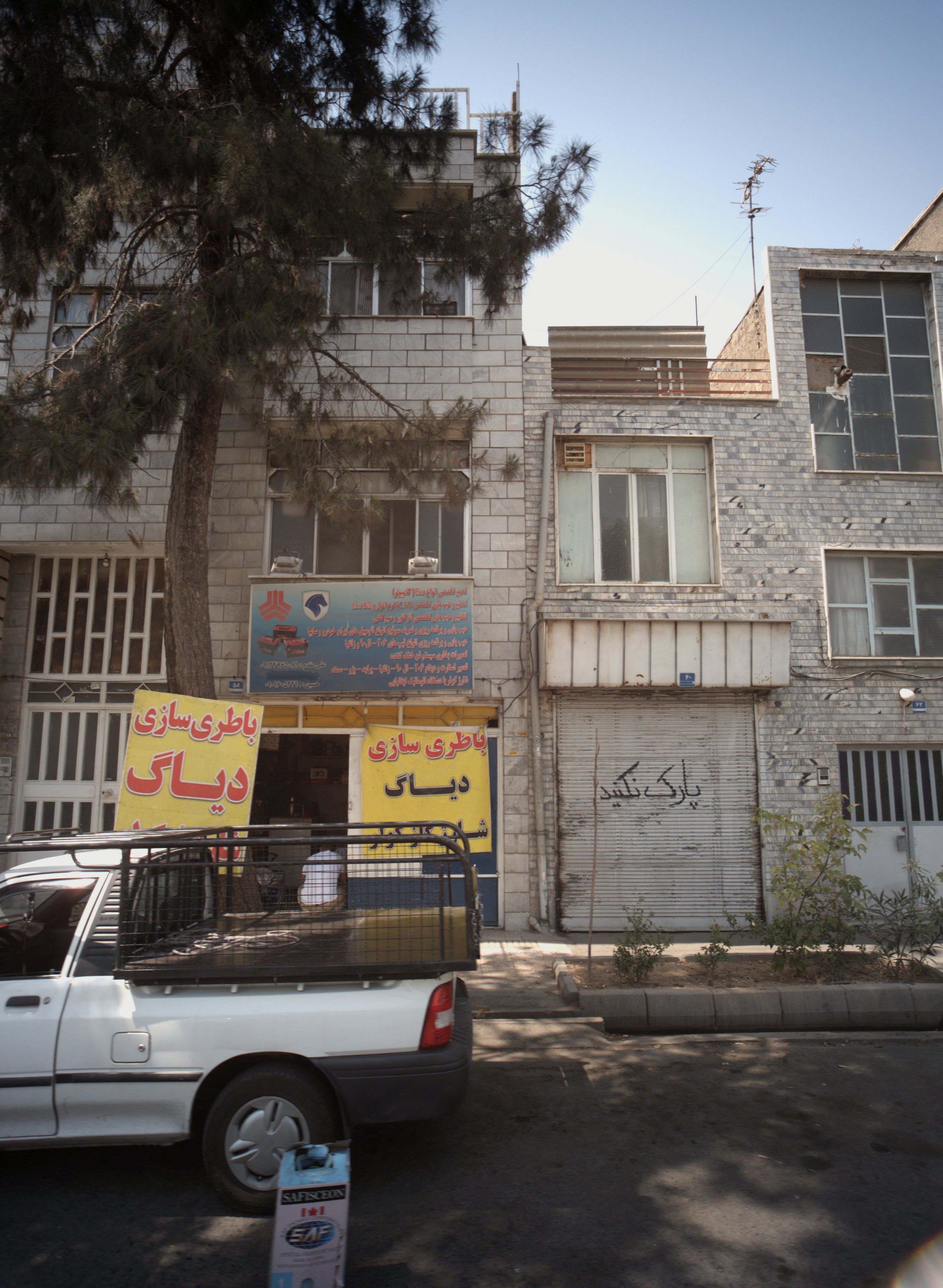 باطری سازی