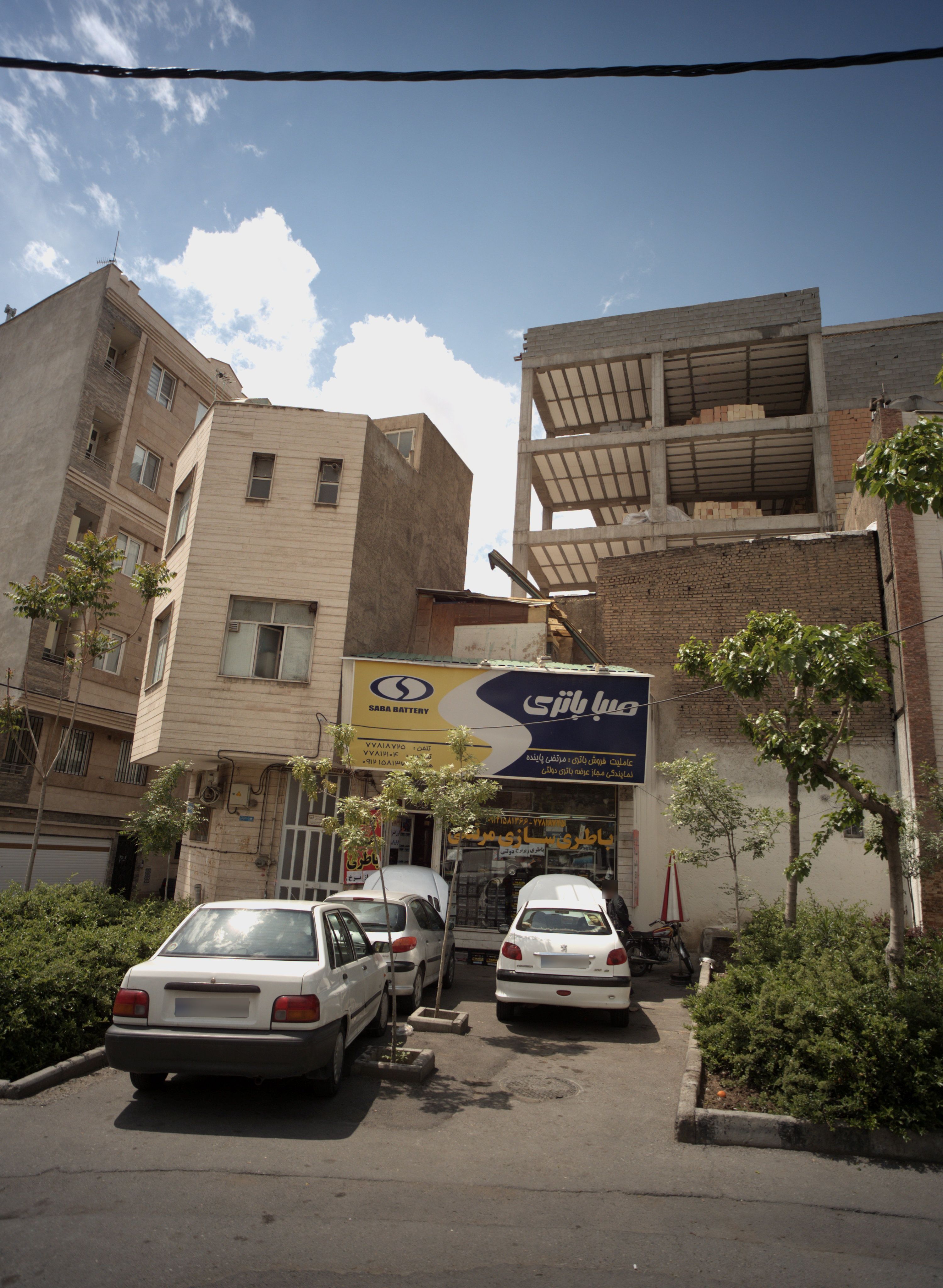 باطری سازی مرتضی