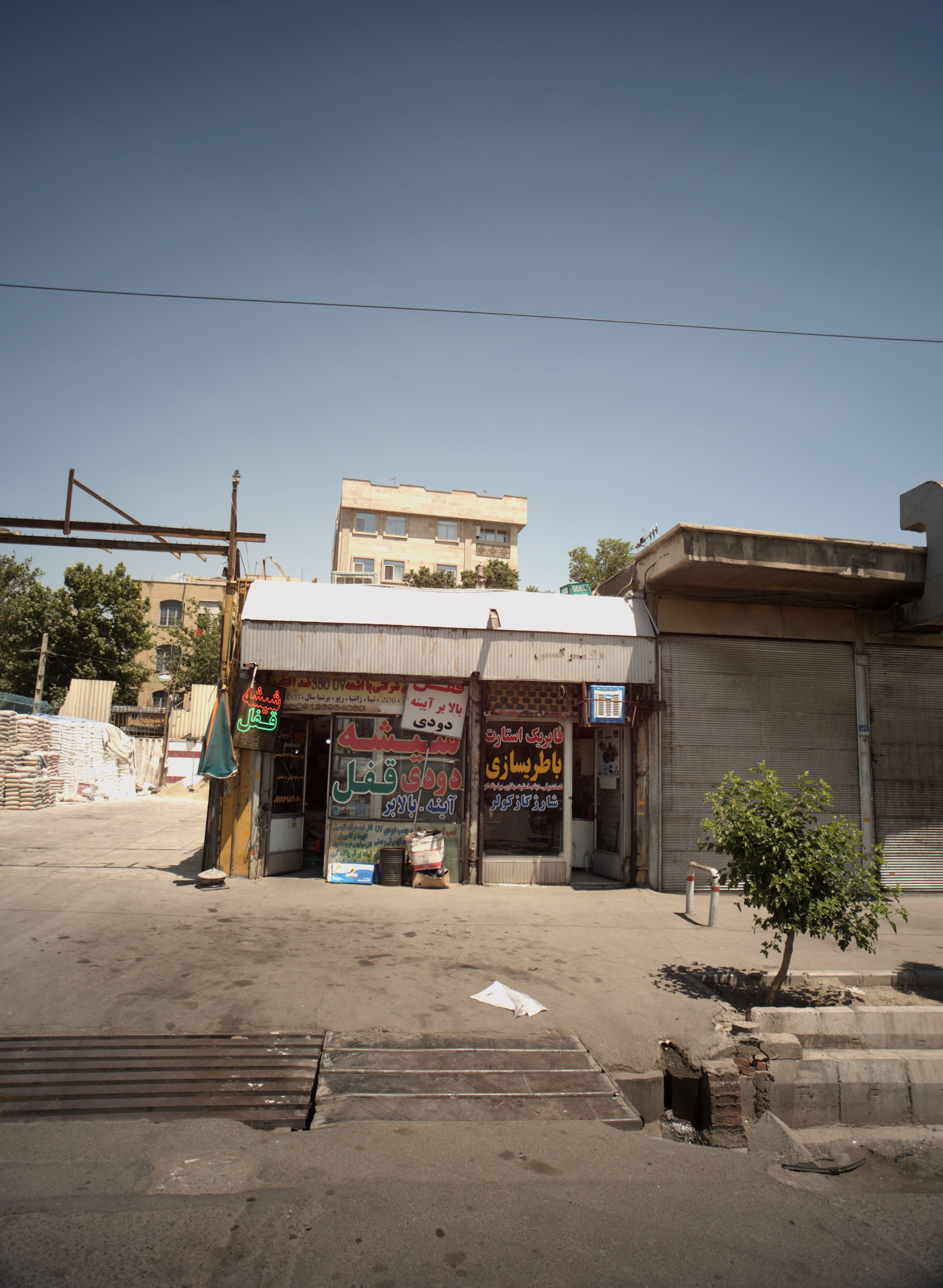 باطری سازی