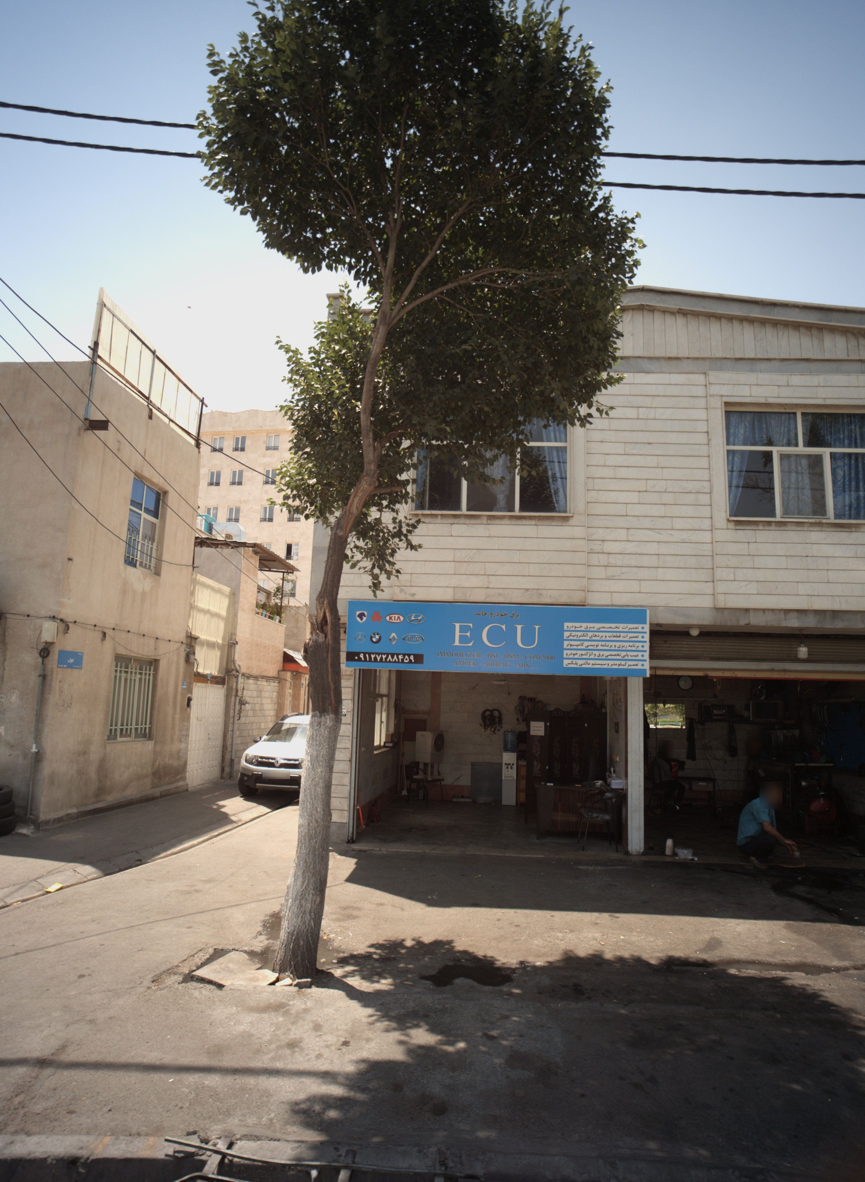 برق خودرو حامد