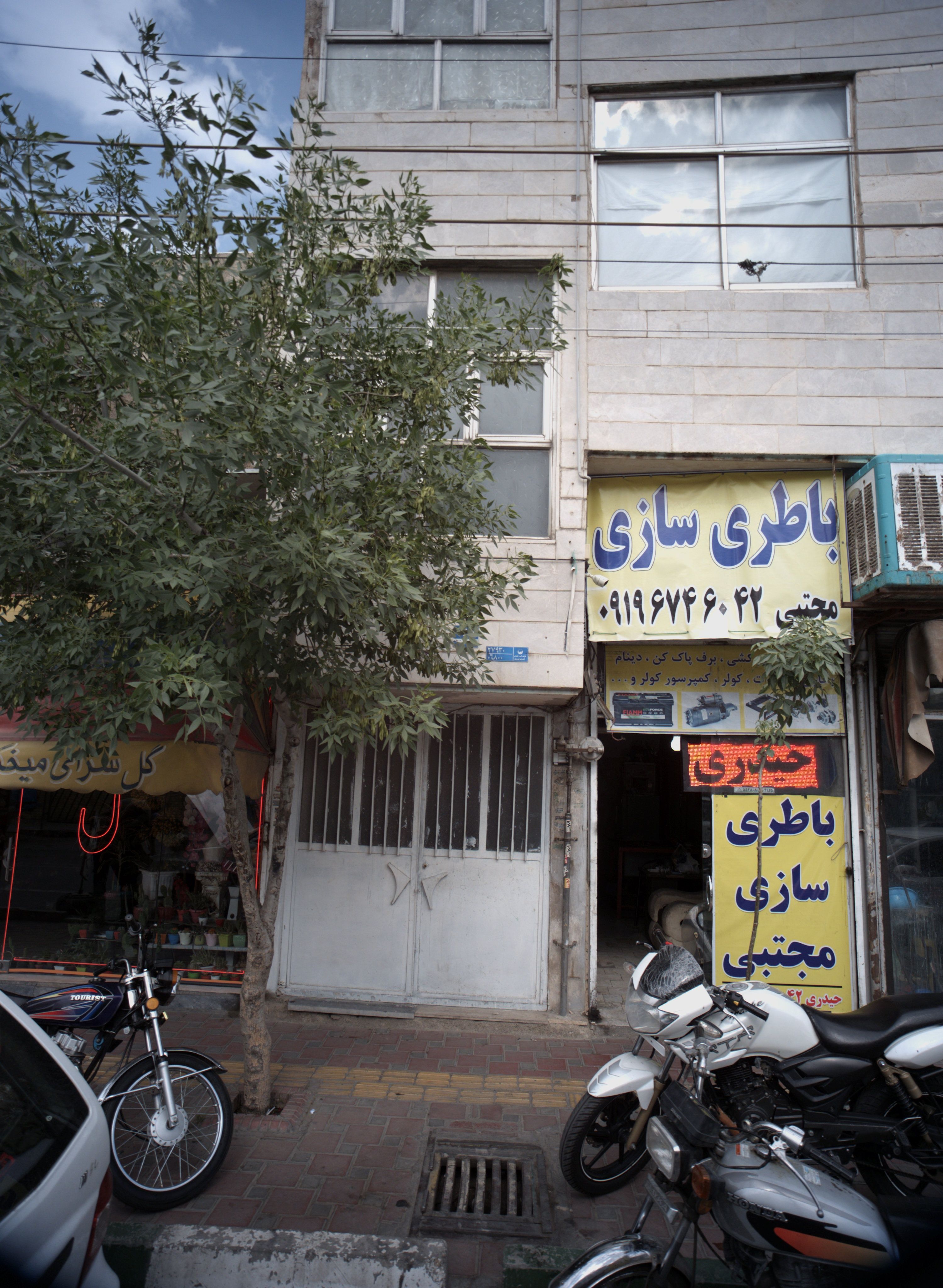 باطری سازی مجتبی