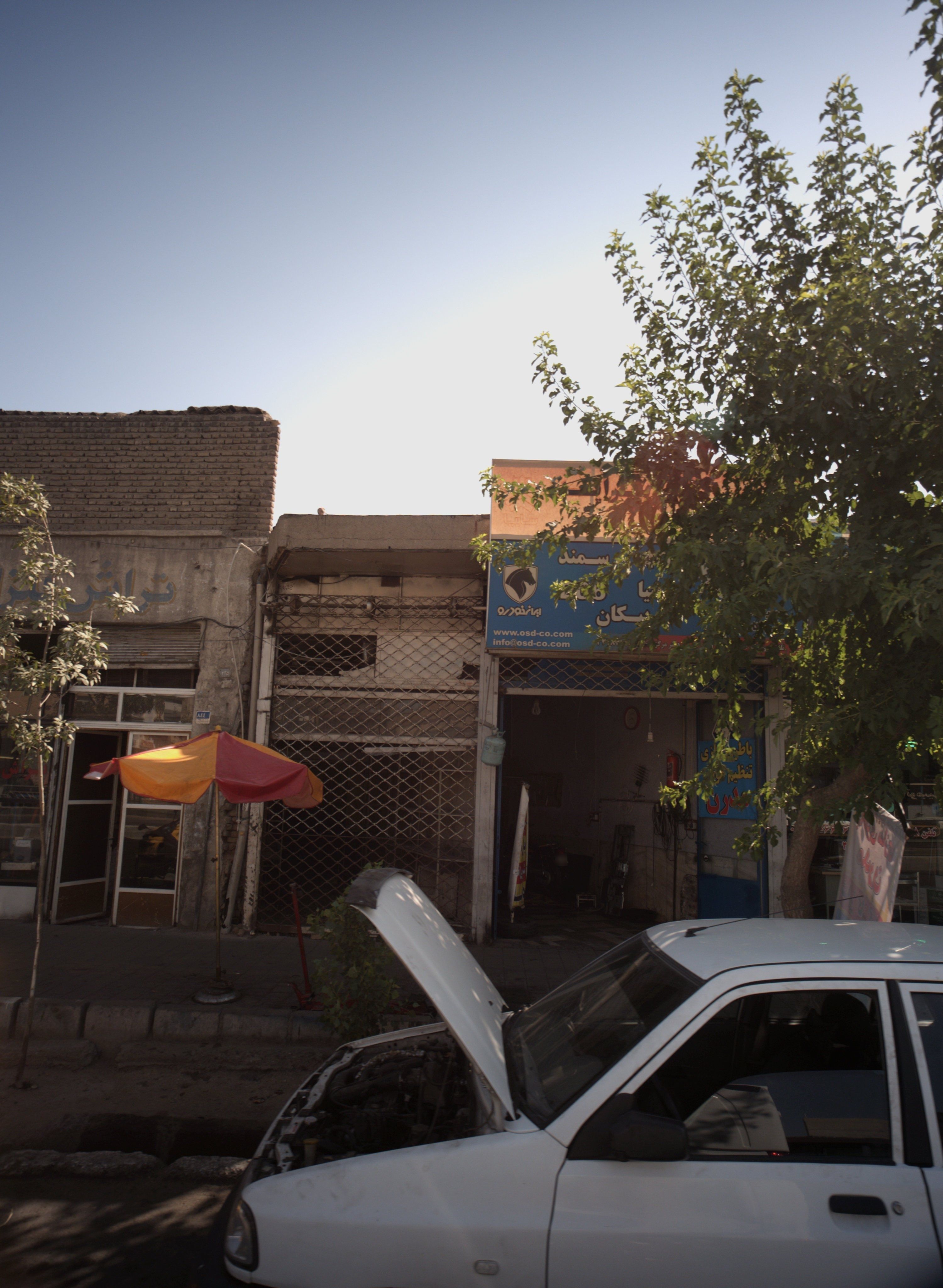 باطری سازی مدرن