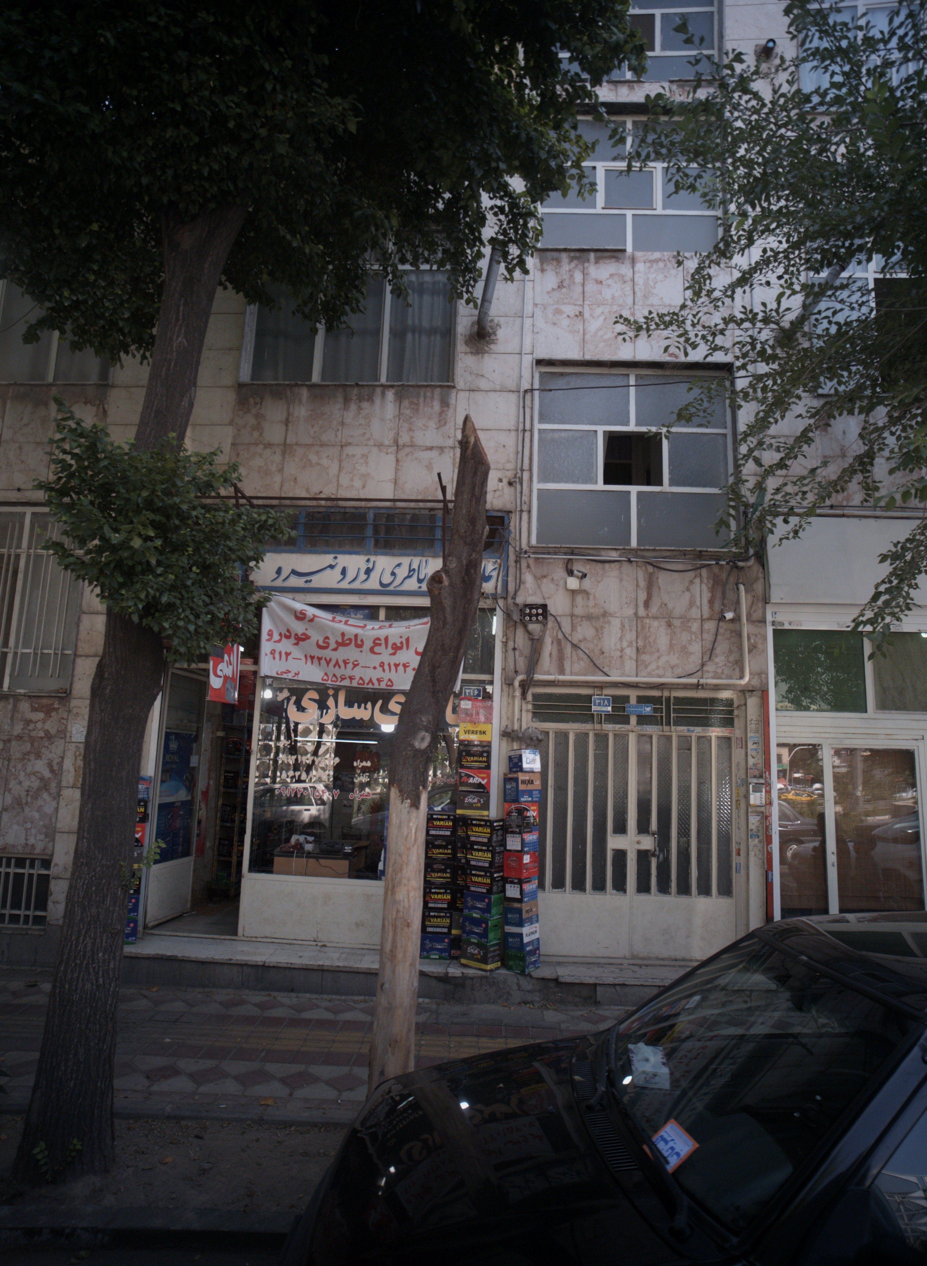 باطری سازی