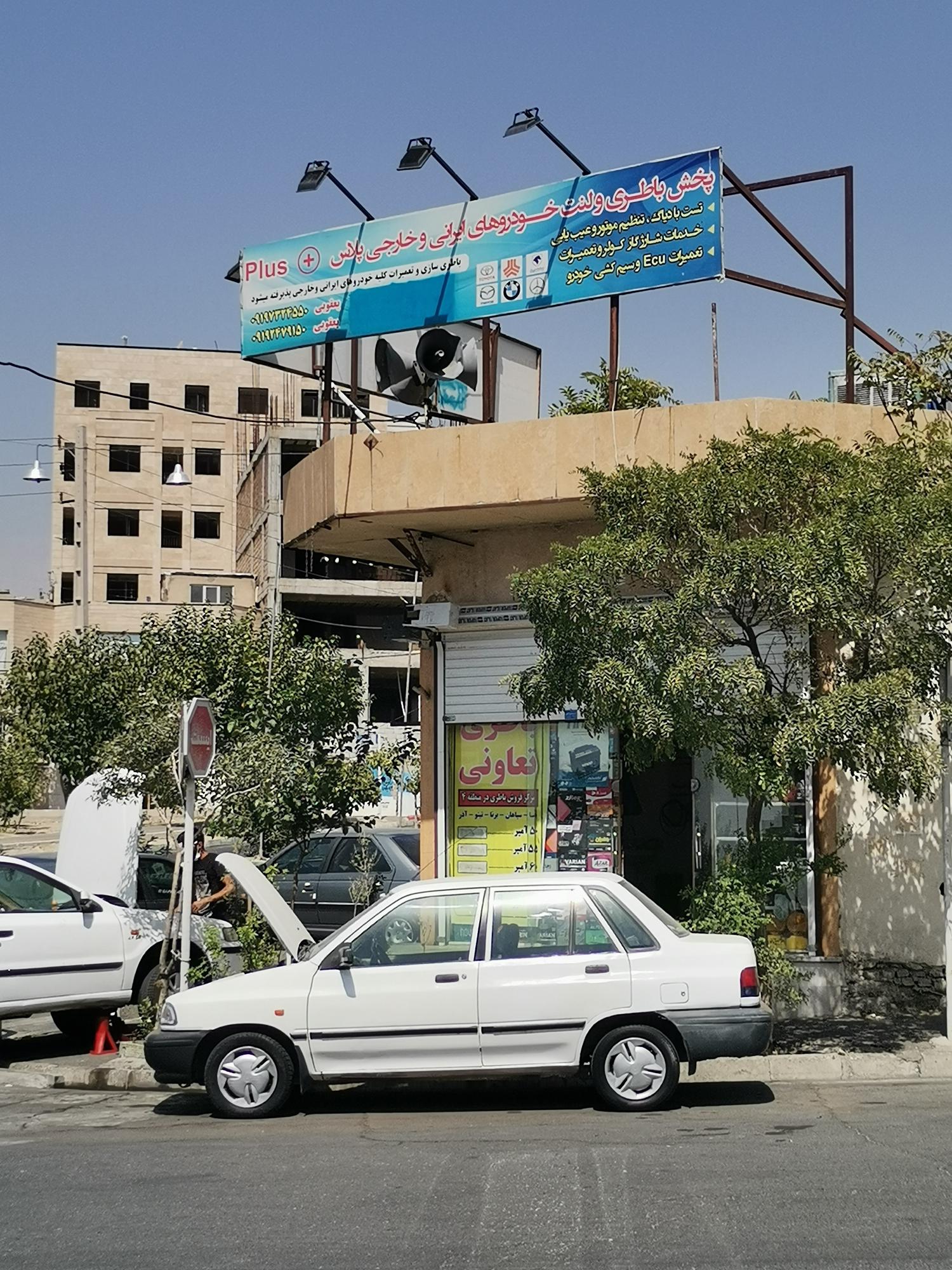 باتری سازی یعقوبی